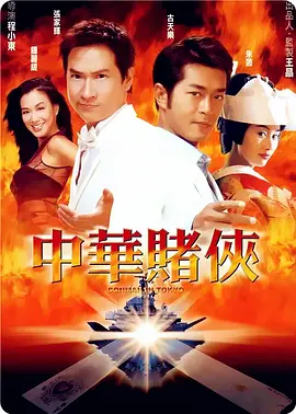 美女叉开腿让男生捅